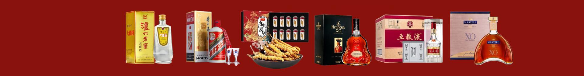 三明市游鑫烟酒经营部