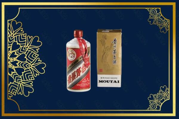 三明市回收巽风茅台酒