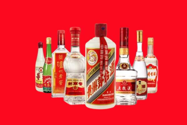 三明市回收名酒