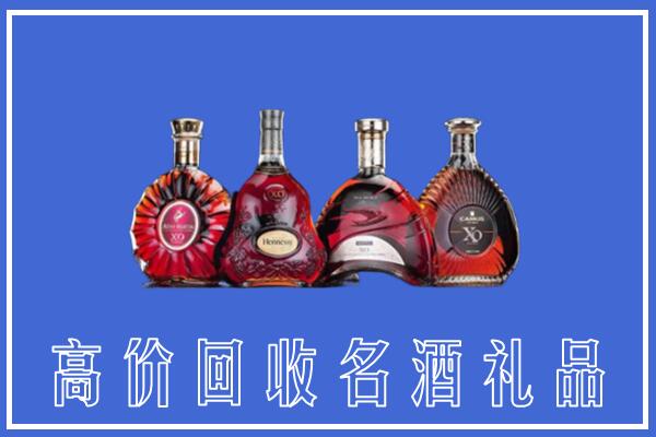 三明市回收洋酒