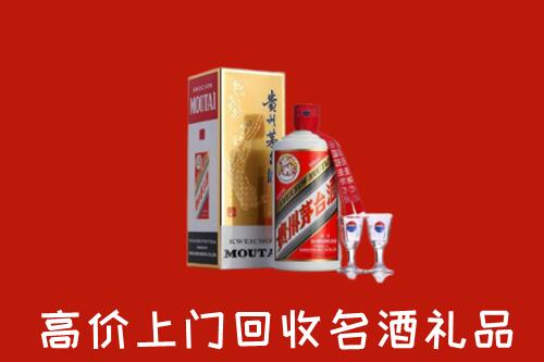 三明市回收茅台酒