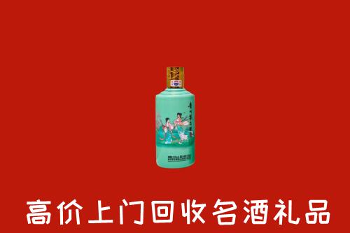 三明市回收24节气茅台酒