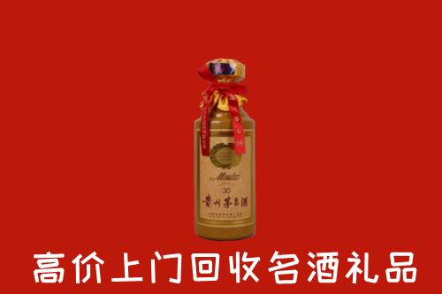 三明市回收30年茅台酒