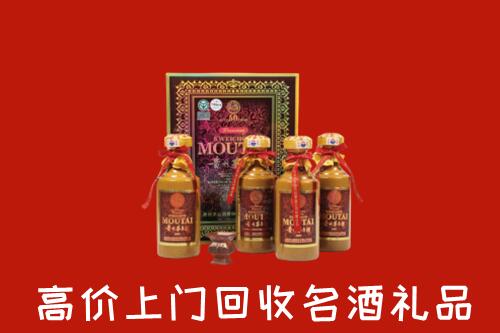 三明市回收50年茅台酒