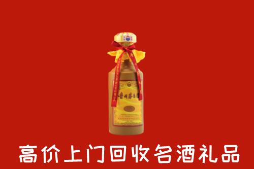 三明市回收十五年茅台酒