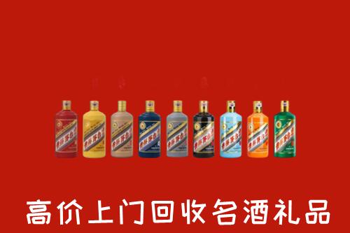 三明市回收纪念茅台酒
