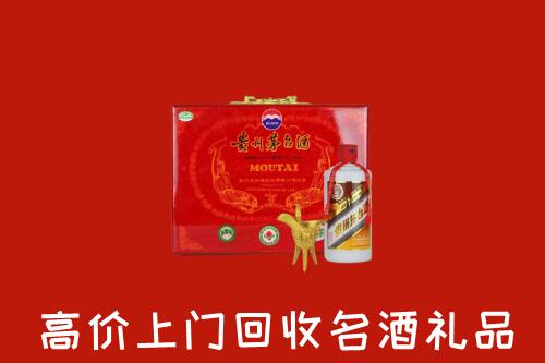 三明市回收茅台酒瓶
