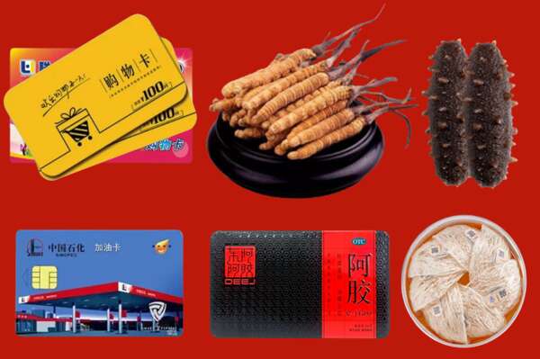 三明市烟酒回收礼品